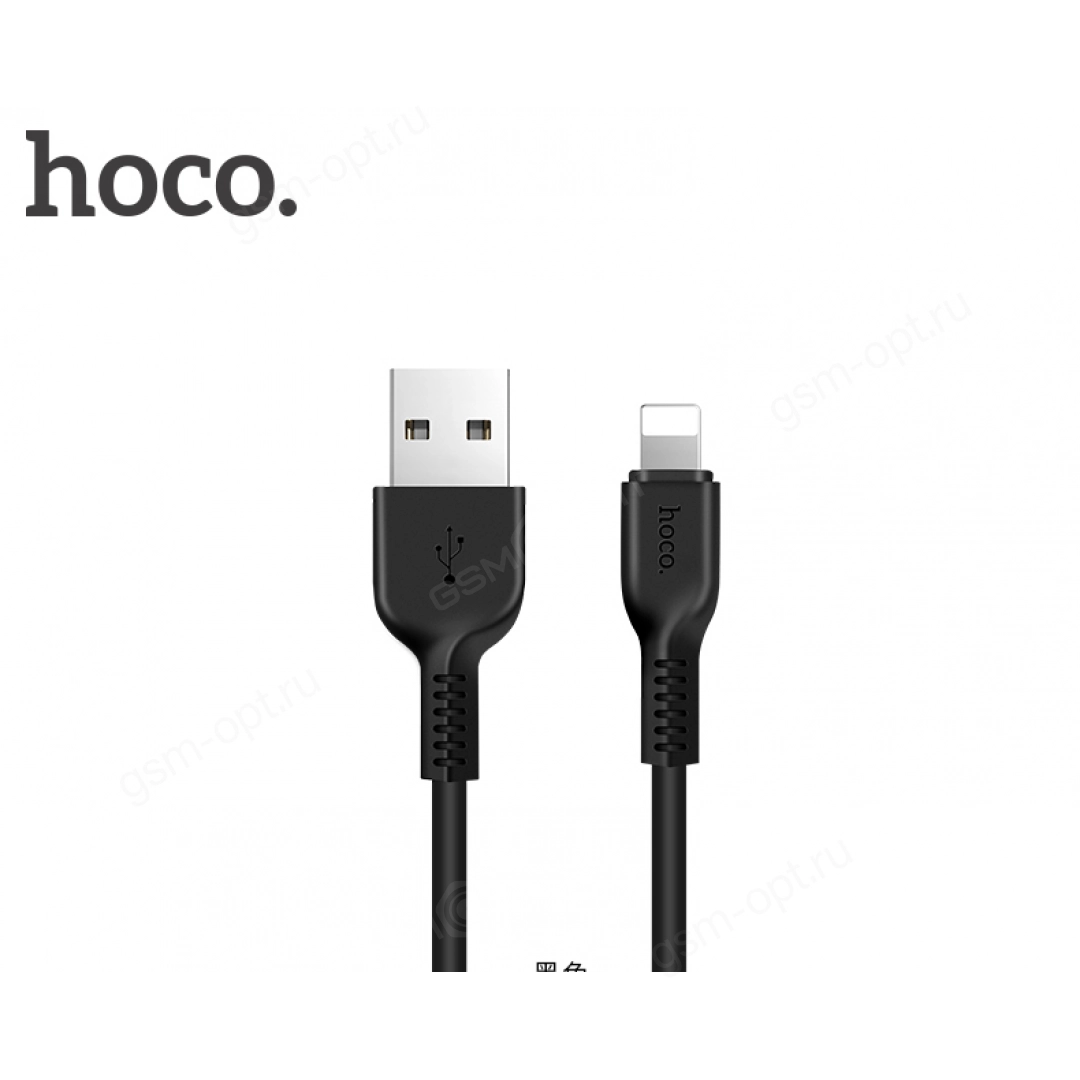 Кабель USB Hoco X13 Easy Charged Lightning для iPhone 11 Pro Max/ 8/ 7  Plus/ 6S/ 5S/ SE, 1м, черный