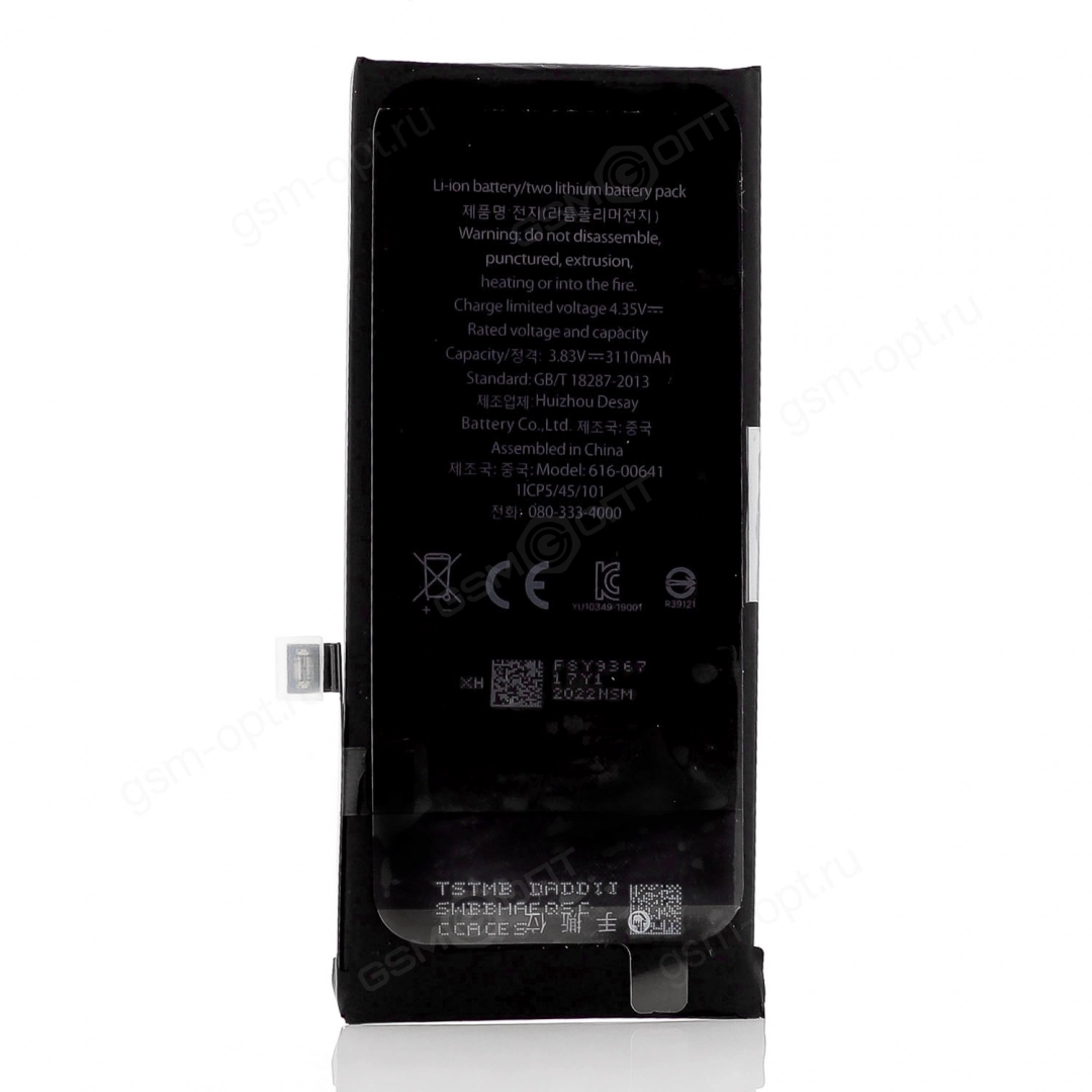 Купить Аккумулятор (АКБ) для iPhone 11, 616-00641 - 3110mAh, Li-ion,  3.83V—11.91Whr, OEM с доставкой по России от двух дней и оплатой при  получении от 990 рублей