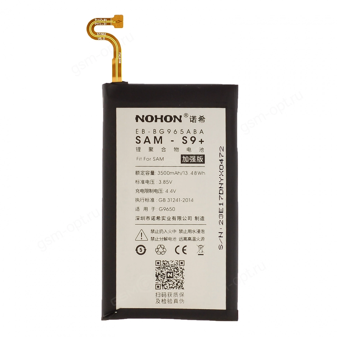 Купить Аккумулятор для Samsung Galaxy S9+ G965F, EB-BG965ABE - 3500mAh,  Nohon с доставкой по России от двух дней и оплатой при получении от 1090  рублей