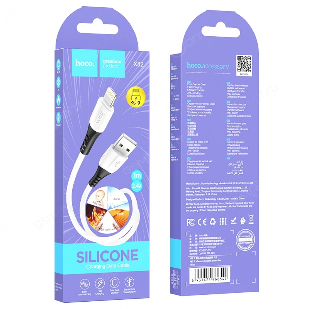 Кабель Кабель USB Hoco X82, Lightning для iPhone 14 Pro Max/ 13/ 12/ 11/ X/  XS, 2.4A, 1м, белый