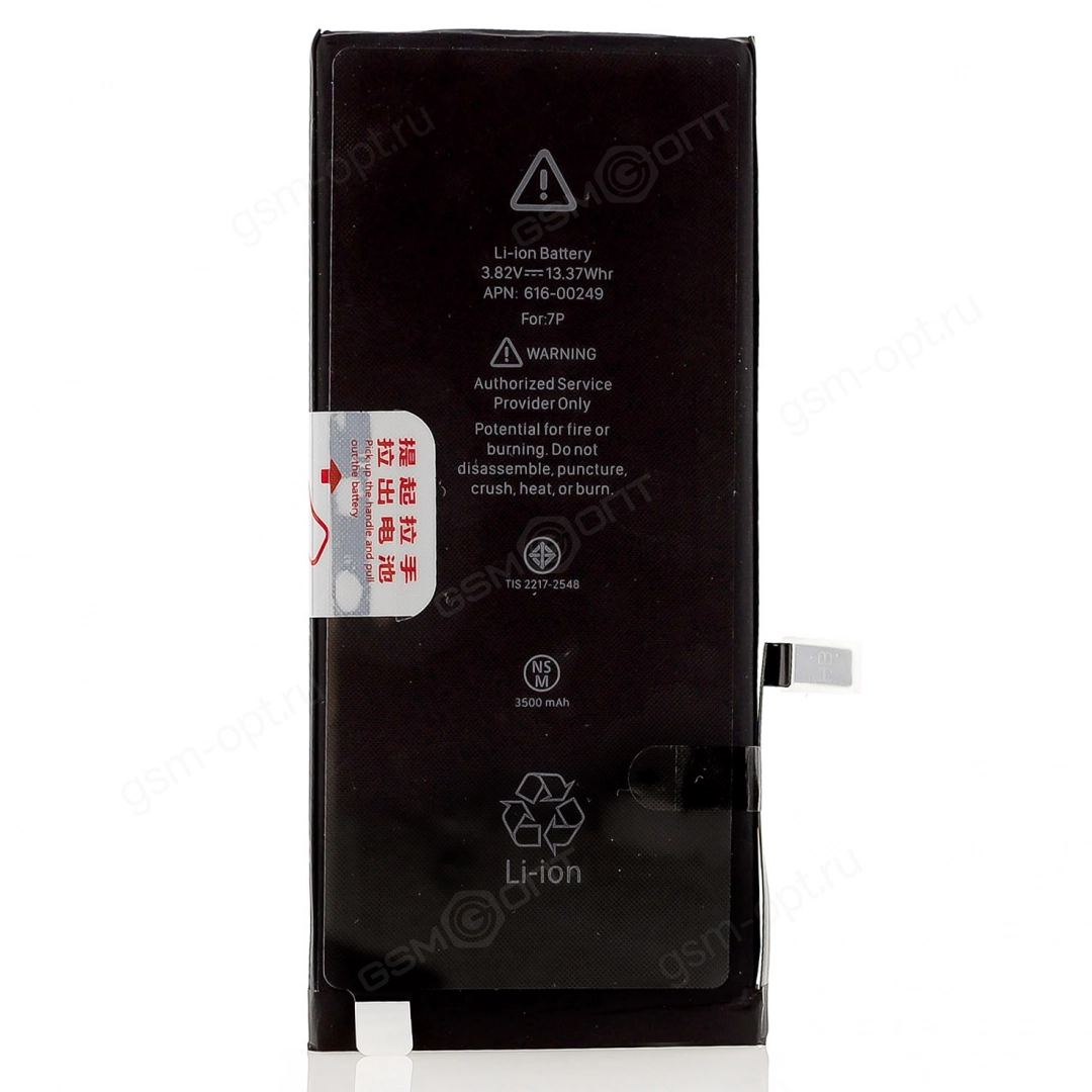 Купить Аккумулятор (АКБ) для iPhone 7 Plus, 616-00249 - 3500mAh, Li-ion,  3.82V—13.37Whr, OEM (увеличенная емкость) с доставкой по России от двух  дней и оплатой при получении от 850 рублей