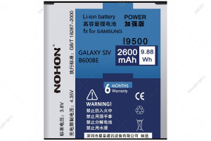 Аккумулятор для Samsung Galaxy S4, I9500 - 2600mAh, Nohon