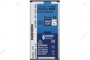 Аккумулятор для Samsung Galaxy S5, G900 - 2800mAh, Nohon