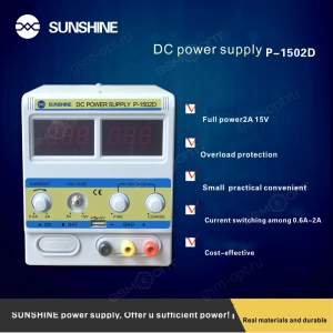 Блок питания SUNSHINE 1502D (0-15V, 2A)