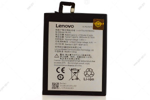 Аккумулятор для Lenovo BL260/ BL250, Vibe S1 Lite (S1La40)