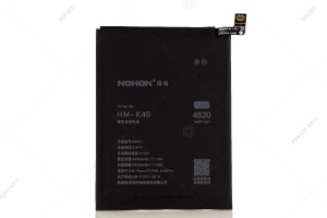 Аккумулятор для Xiaomi BM4Y, POCO F3 - 4520mAh, Nohon