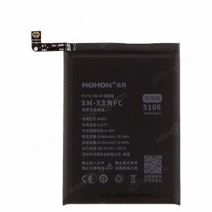 Аккумулятор для Xiaomi BN57 Poco X3 NFC, POCO X3 Pro, - 5160mAh, Nohon