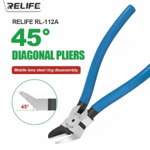 Бокорезы Relife RL-112A