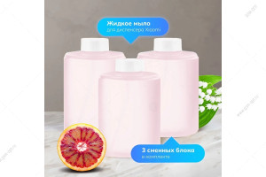 Сменный блок для дозатора жидкого мыла Xiaomi Mijia Foam Soap Dispenser (3 шт по 320мл) розовый