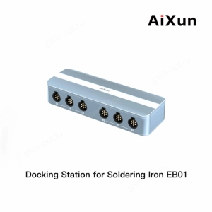 Док-станция (расширитель) Aixun EB01 для паяльной станции Aixun T400 (6 каналов)
