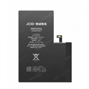 Аккумулятор для iPhone 13 Pro Max - 4790mAh, JCID, Diagnosable, Genuine (увел. емкость)  "подлинный"